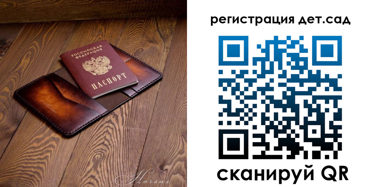 регистрация в Сасово