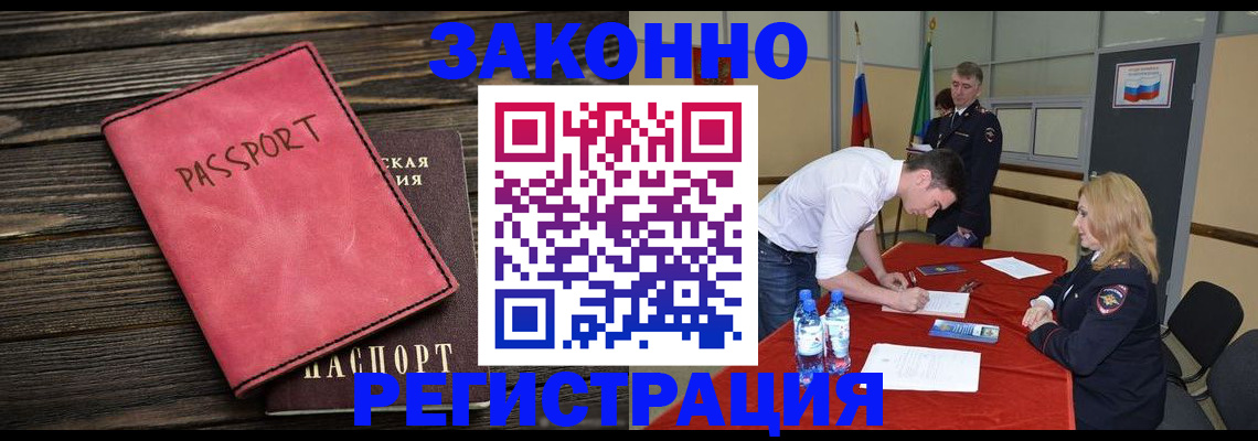 регистрация для дет. сада в Сасово